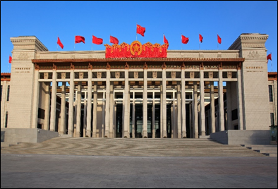 National Museum of China